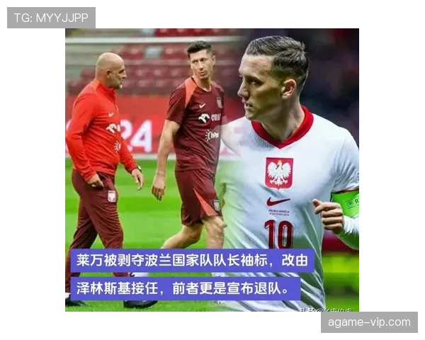 莱万多夫斯基国家队大赛表现解析：关键场次发挥是否稳定