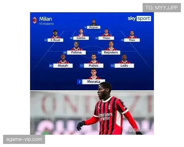 AC米兰阵容更新后稳定性持续波动，对赛季走势形成制约