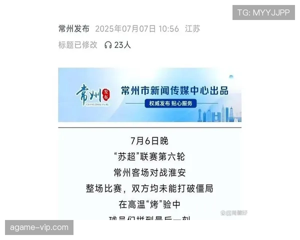 裁判为何在明显犯规下未吹罚？解析判罚争议的核心依据