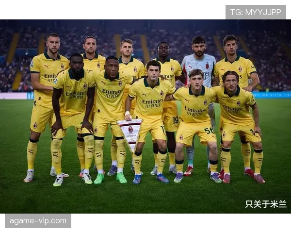 米兰关键战能力受考验，对赛季走势稳定性形成影响