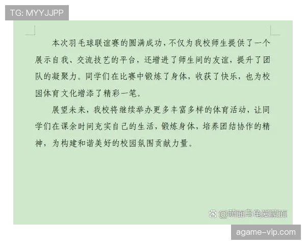争议球判罚解析：篮球比赛中如何处理争议球权归属