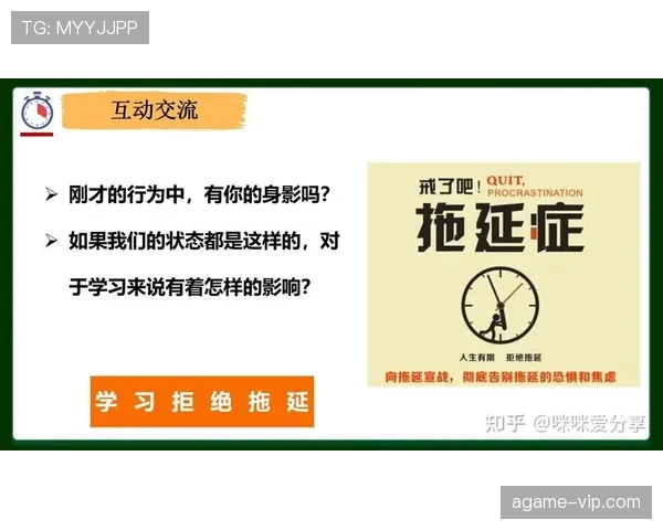 拖延时间违例具体指哪些行为？规则解析一次说清