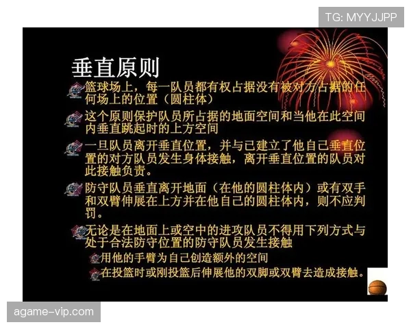 篮球加罚规则是什么？如何判定和执行？